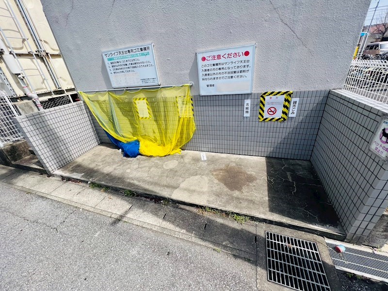 サンライフ天王台 その他外観6