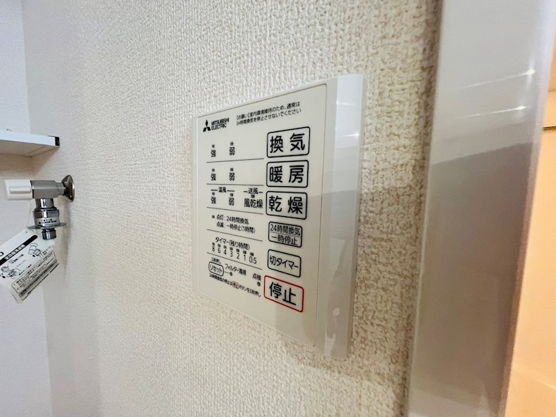 オルメル その他26