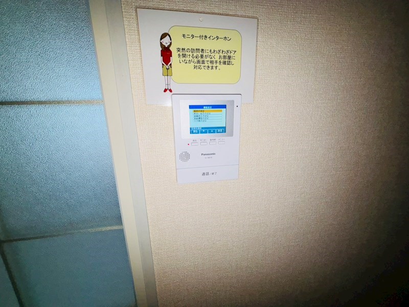 フレマリール鎌ヶ谷Ａ その他4