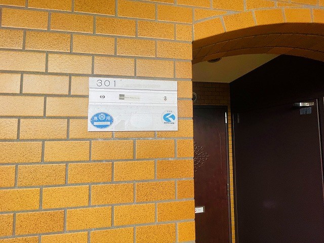 ユイト・SＶＰ その他12