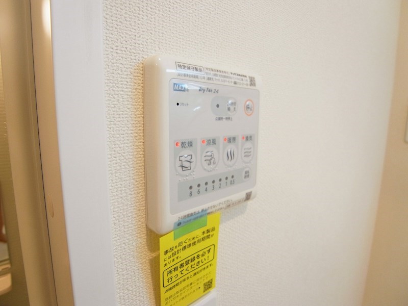 エミネンスおおたかの森 その他23