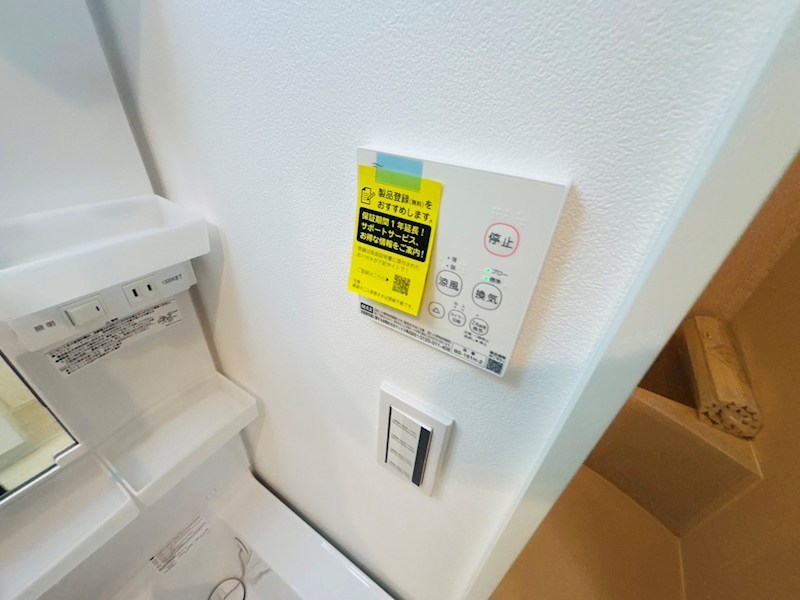 ソルブラン松戸 その他15