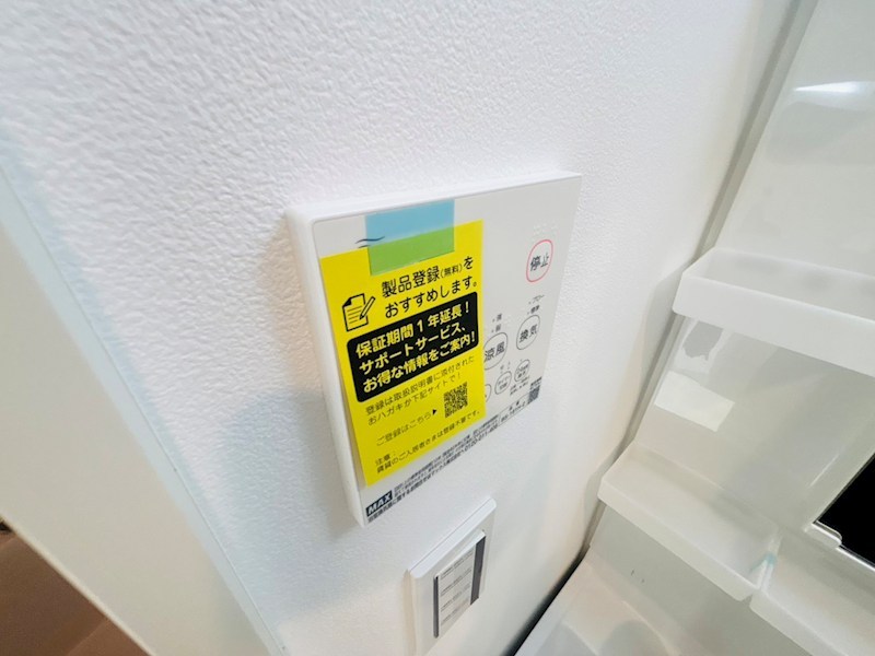 ソルブラン松戸 その他13