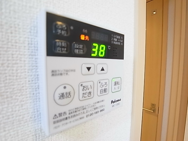 パークスクェア常盤平 その他9
