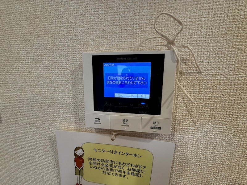 スリーレイヤー柏の葉(Three　Lyaer柏の葉) その他4