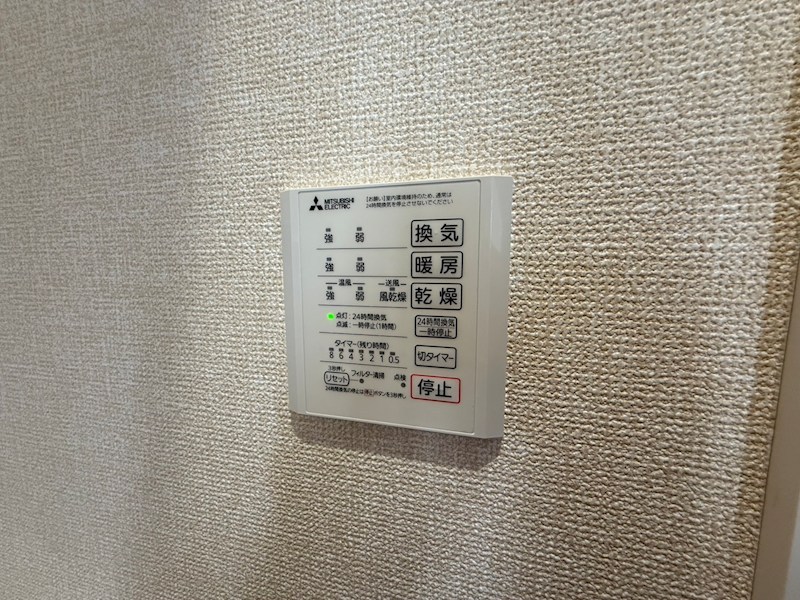 スリーレイヤー柏の葉(Three　Lyaer柏の葉) その他6