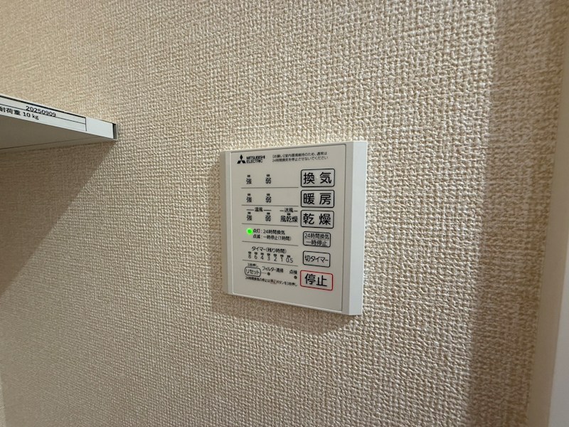 スリーレイヤー柏の葉(Three　Lyaer柏の葉) その他9