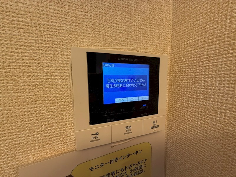 スリーレイヤー柏の葉(Three　Lyaer柏の葉) その他4