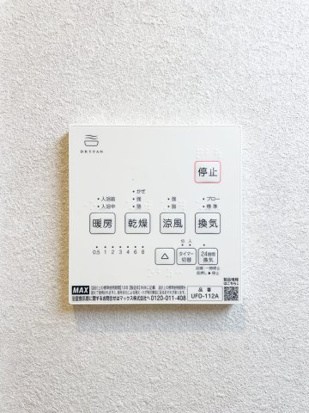 ベレガンス新鎌ヶ谷Ⅱ その他4