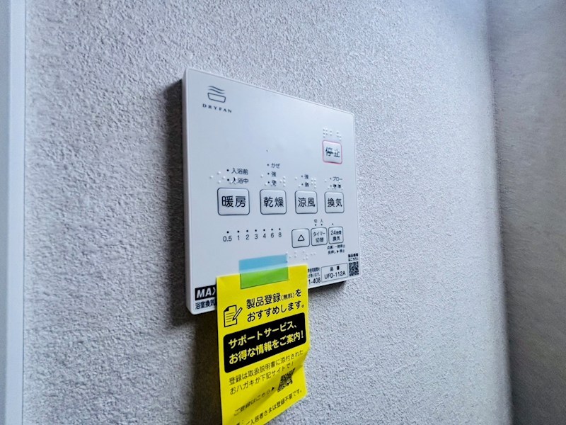 ベレガンス新鎌ヶ谷Ⅱ その他8