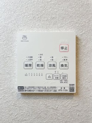 ベレガンス新鎌ヶ谷Ⅱ その他5