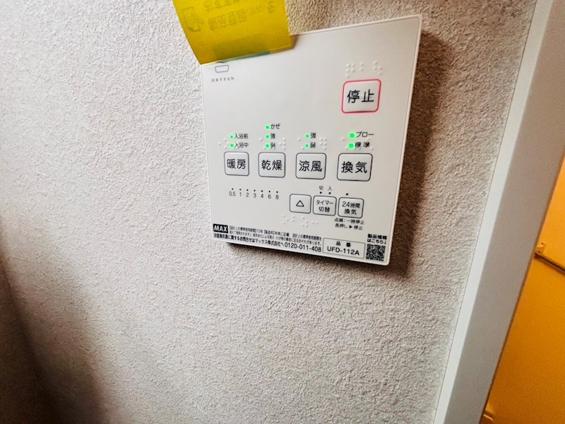 ベレガンス新鎌ヶ谷Ⅱ その他15