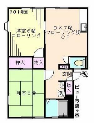 ビューラ鎌ヶ谷 101号室 間取り