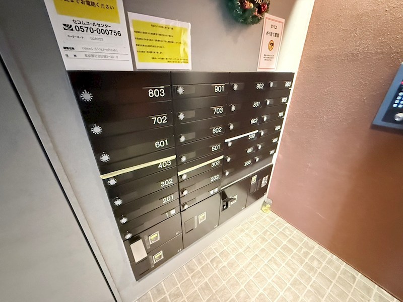 オモチデ扇大橋 その他外観2