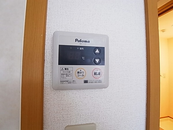 ヴァンテ　コリーヌ南流山 その他10