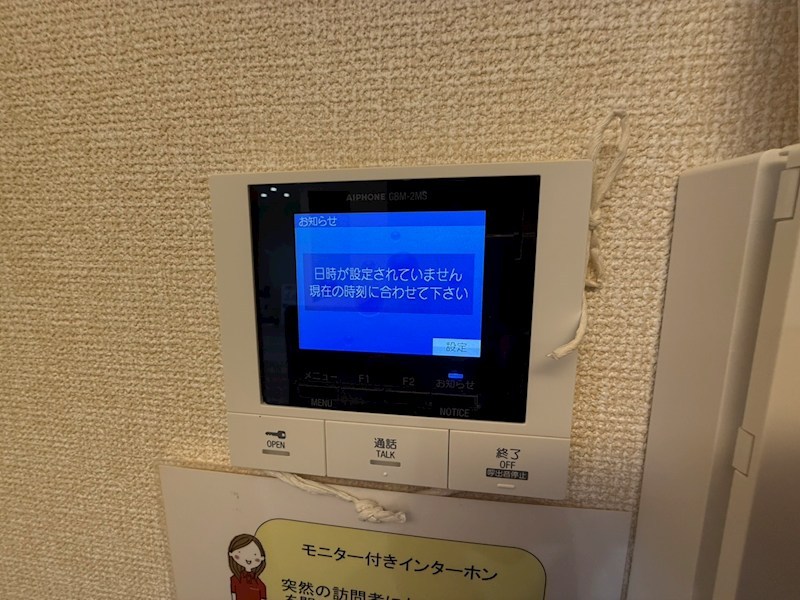 スリーレイヤー柏の葉(Three　Lyaer柏の葉) その他4