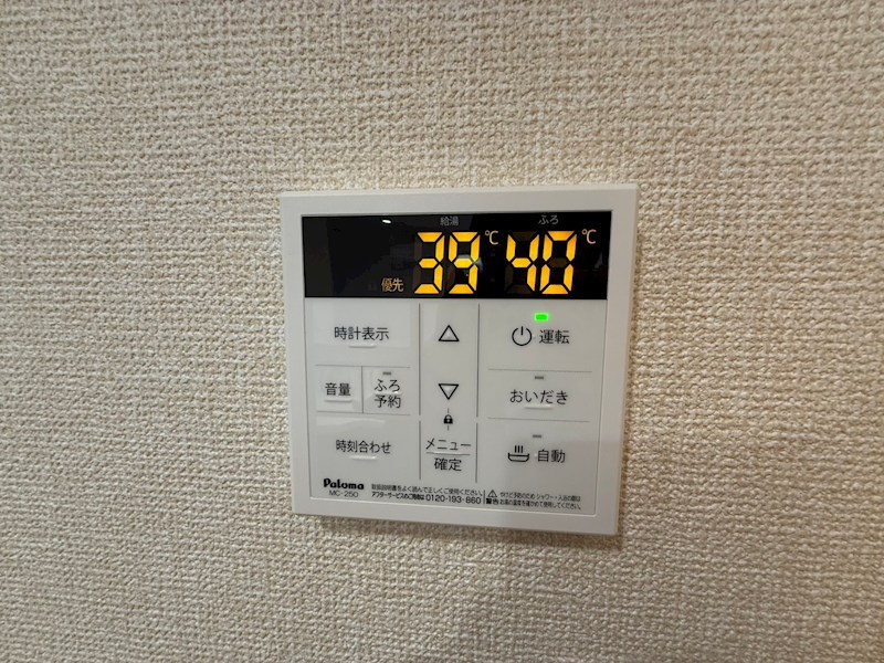 スリーレイヤー柏の葉(Three　Lyaer柏の葉) その他6