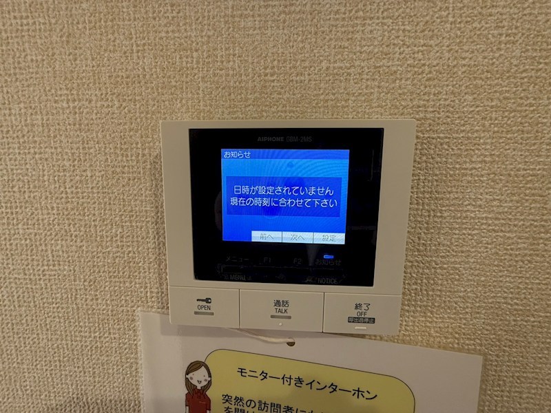 スリーレイヤー柏の葉(Three　Lyaer柏の葉) その他4