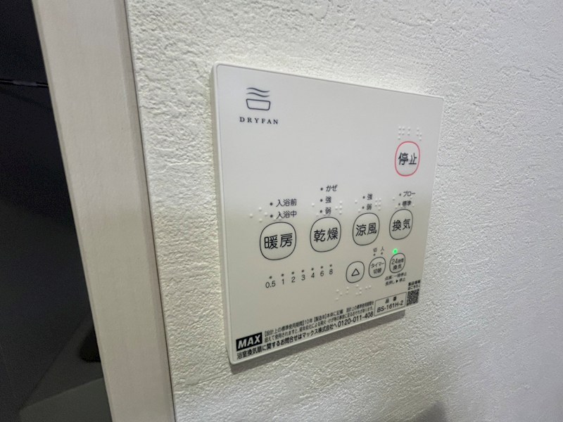 KEIAI RESIDENCE 豊四季 その他20