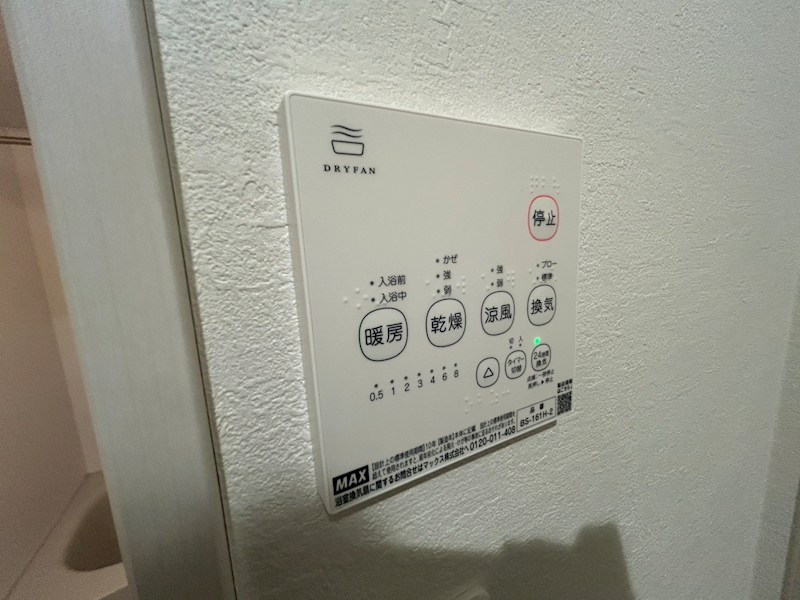 KEIAI RESIDENCE 豊四季 その他24