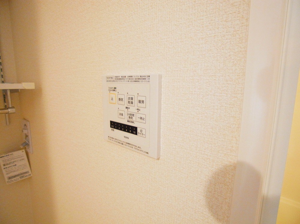 アプリリス その他11