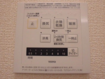 メゾンベール その他6