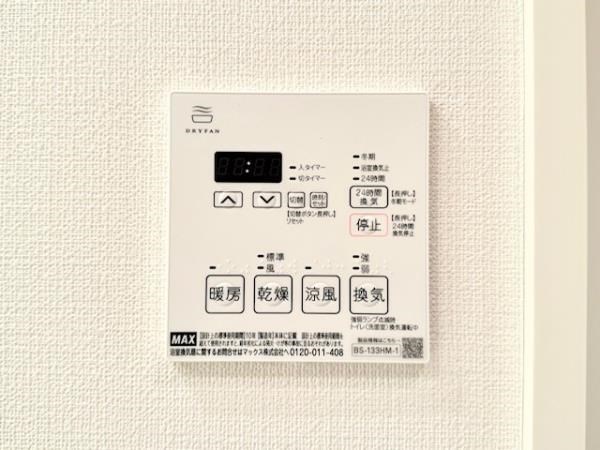 アジールコート町屋 その他8