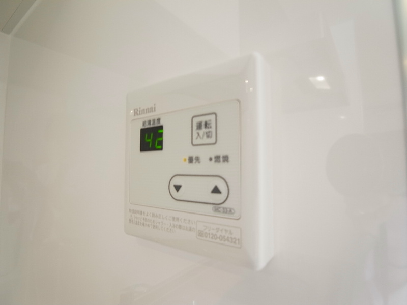 リブリ・メゾンエイト その他8