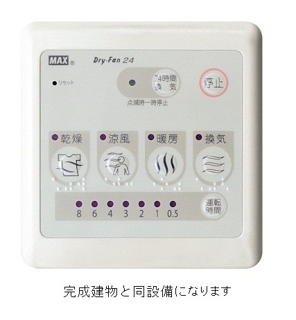 パリセード　ヒルズ その他10