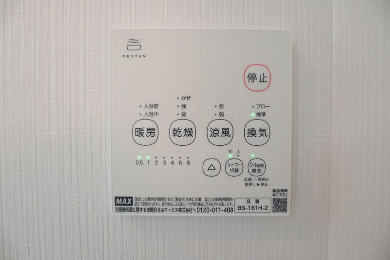ユニヴェール西新井 その他6