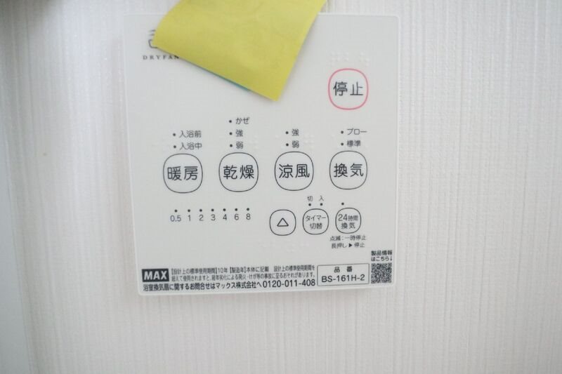 ユニヴェール西新井 その他5