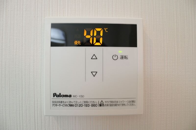 ユニヴェール西新井 その他5