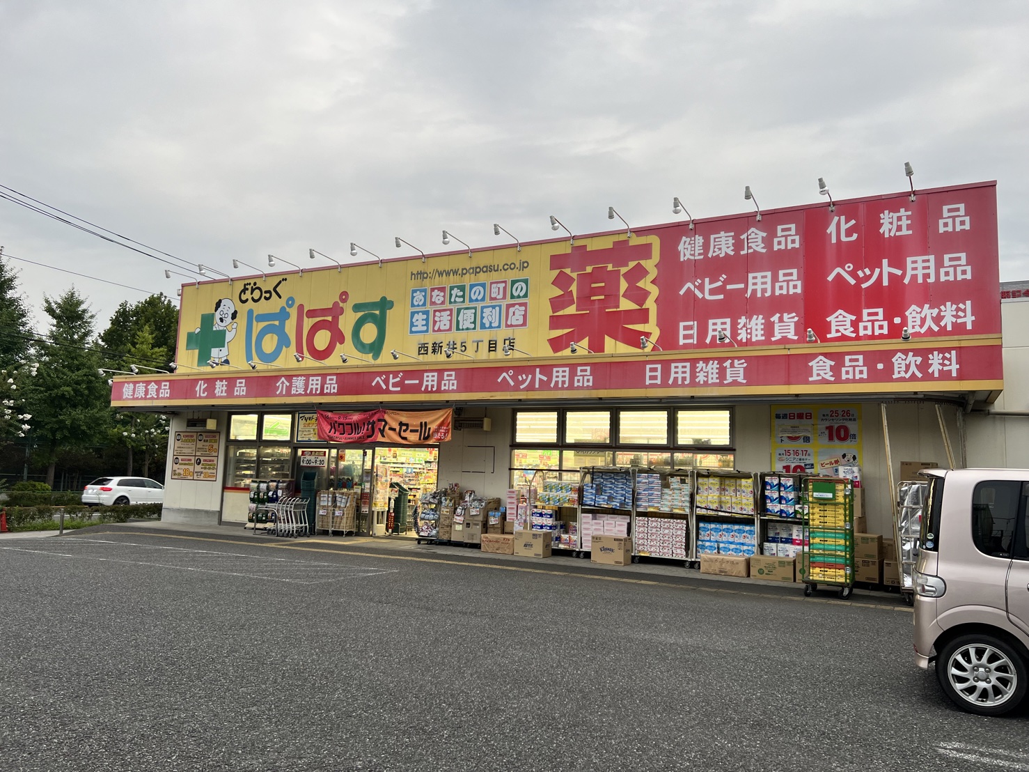 ネオハイブリッジ 周辺画像3