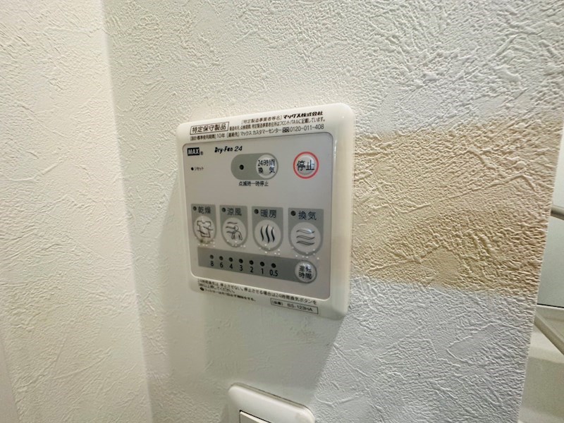 ＭＩＪＡＳ　Ｋａｍｅａｒｉ－ＥＳＴＥ その他5