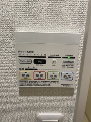 メルディア竹ノ塚2丁目2 その他8