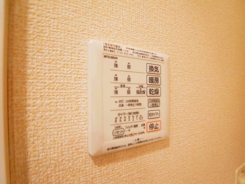 リヴィール　ソワⅠ その他26