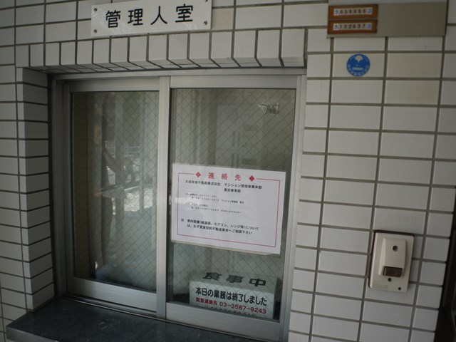 トップ亀有 その他外観3