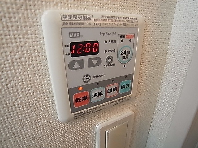 カーサ内山 その他12