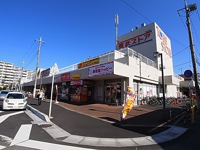 コーポレート新柏駅前1号棟 周辺画像5