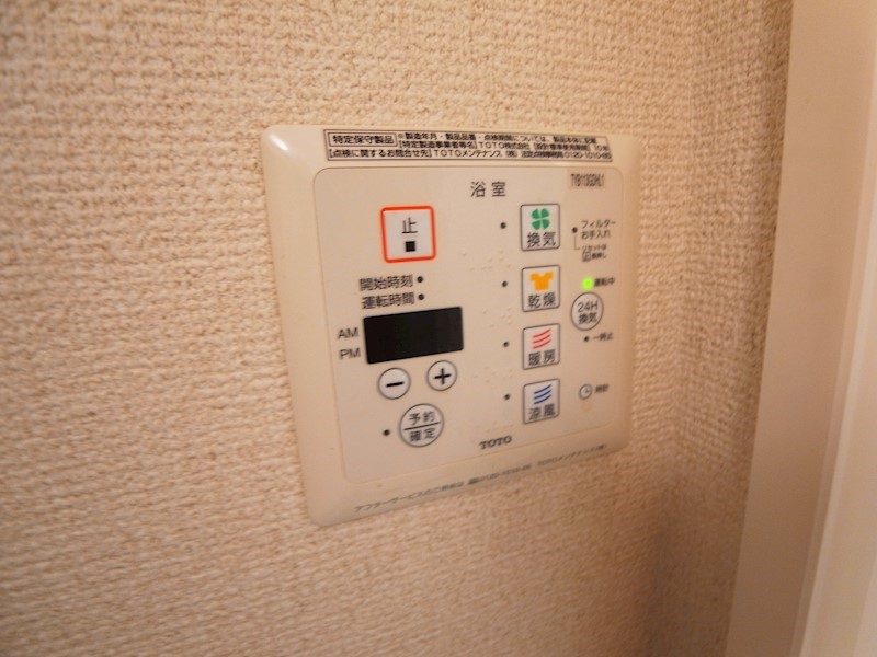 ロイヤルソフィア その他7