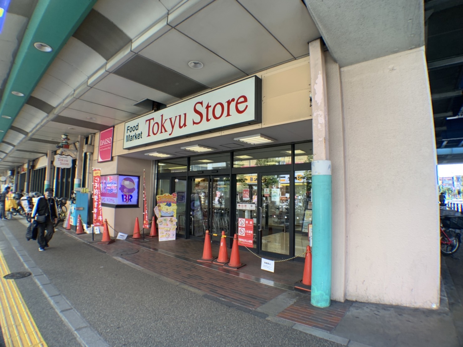 アーバンパーク綾瀬Ⅲ 周辺画像3