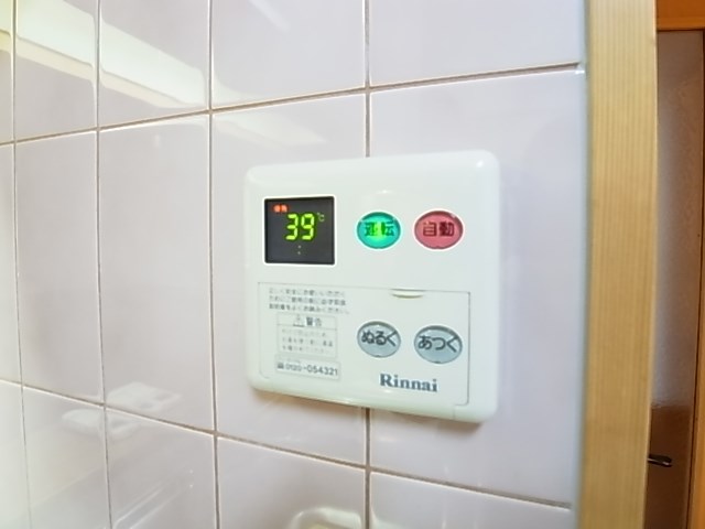 フォーレスト北綾瀬１ その他14