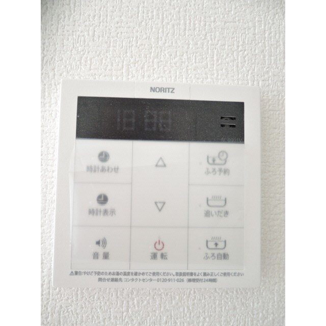 プランタン その他6