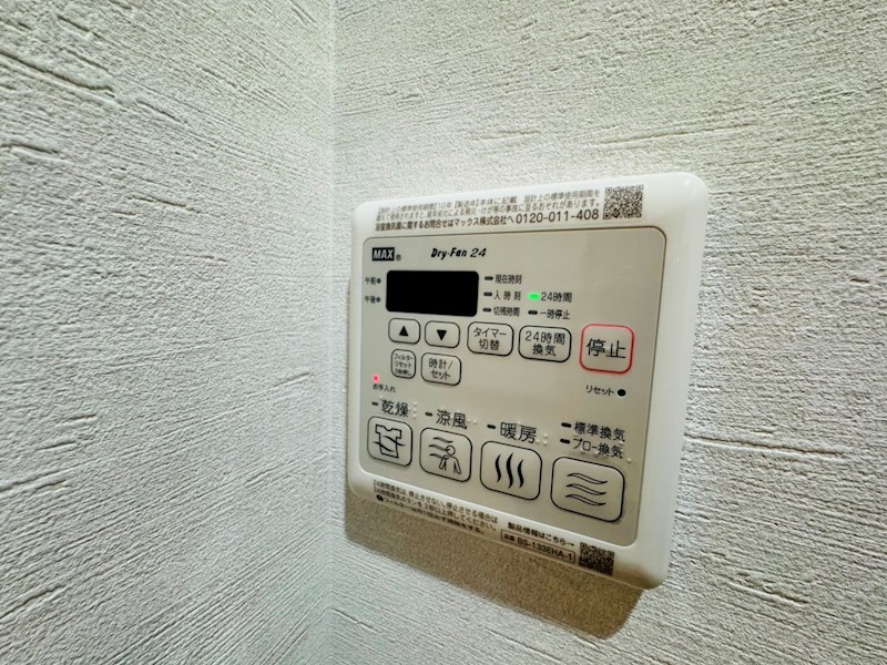フリージアおおたかの森 その他11