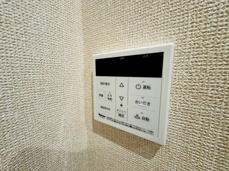 ミルヴィラージュ その他19