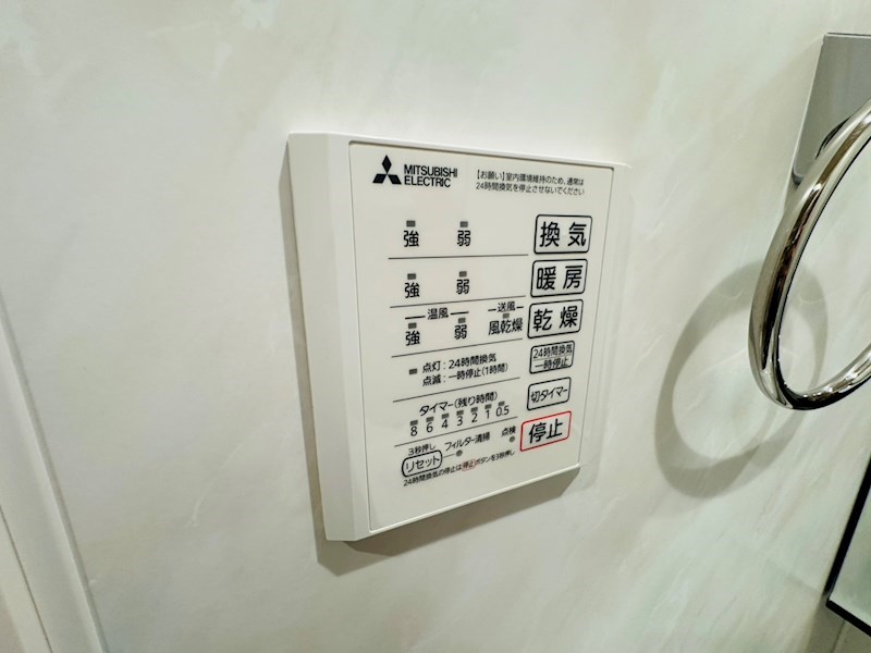 ミルヴィラージュ その他35