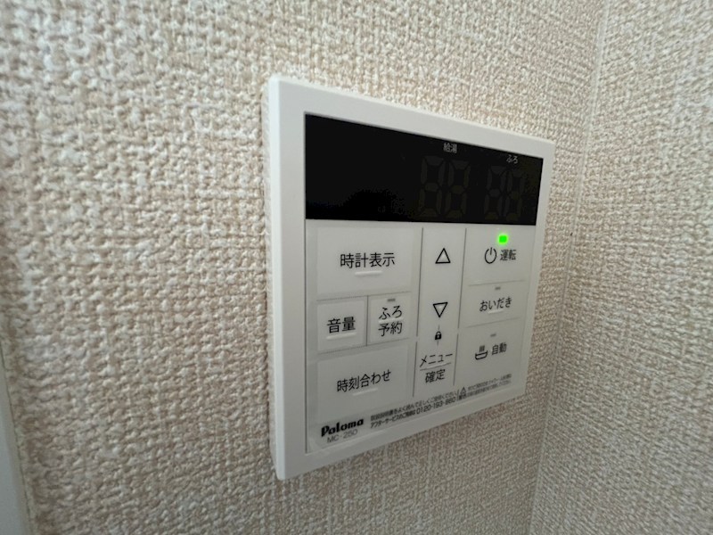 ミルヴィラージュ その他37