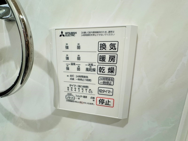 ミルヴィラージュ その他7