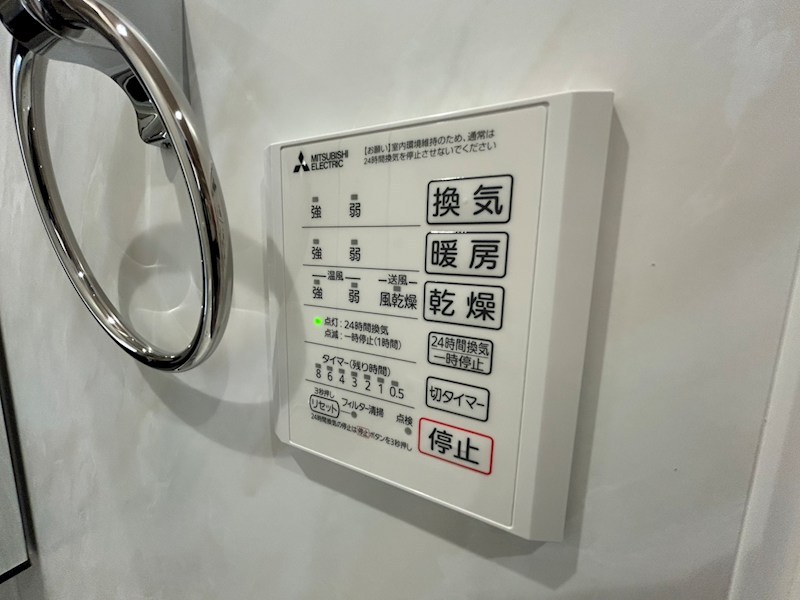 ミルヴィラージュ その他14