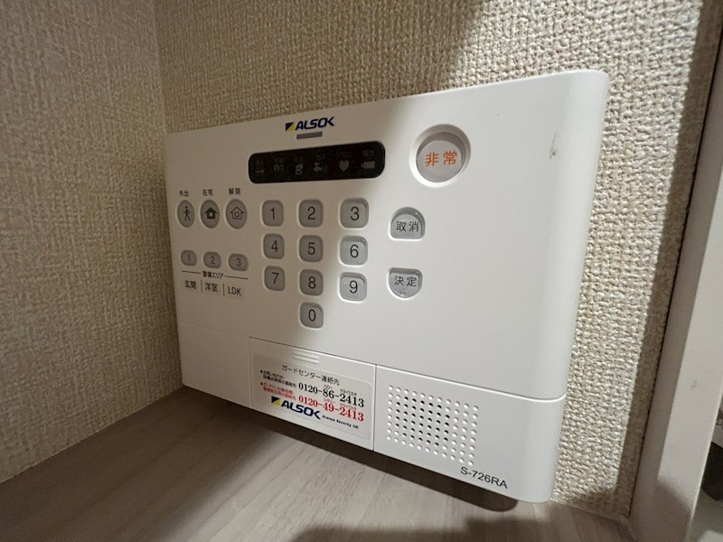 ミルヴィラージュ その他41